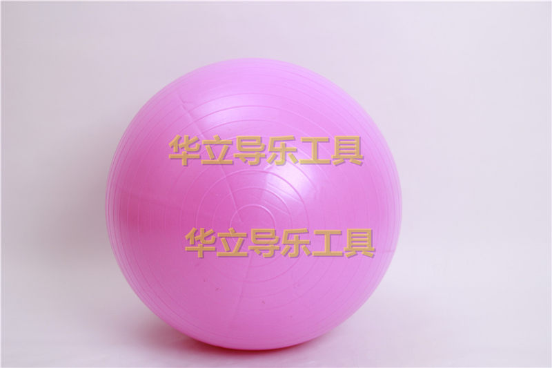 蓓恩瑪促進產(chǎn)程進展導(dǎo)樂分娩球
