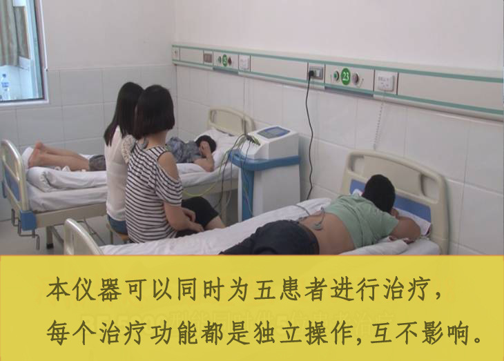 治療圖片1