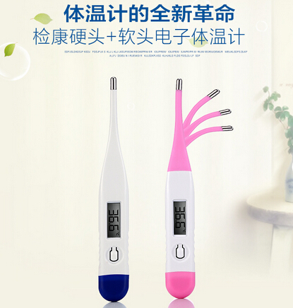 電子體溫計(jì)( 軟頭+硬頭)?檢康?兒童 家用軟頭硬頭體溫計(jì)