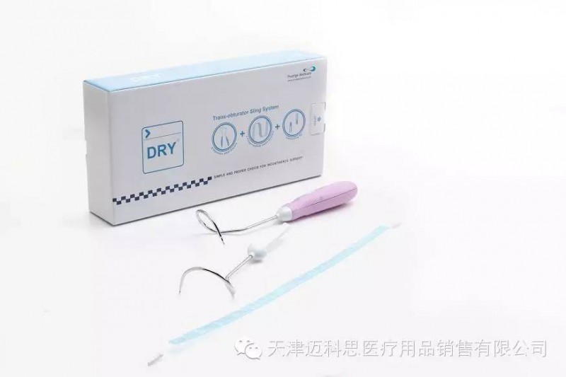 無(wú)張力尿道懸吊帶（DRY-TOT；女性壓力性尿失禁)