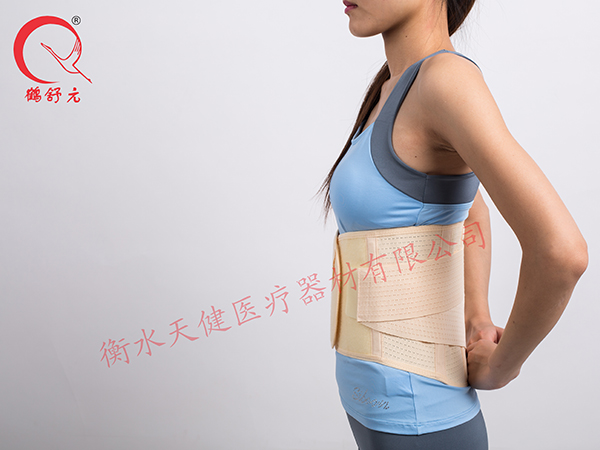 護腰托帶（加強型）