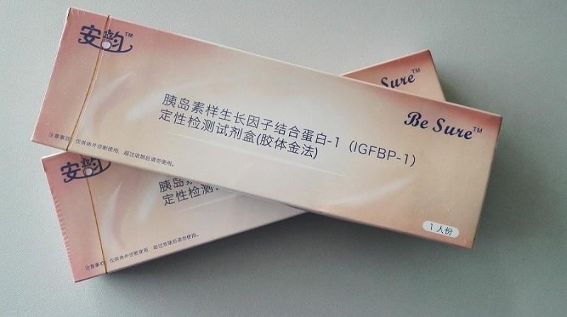 胎膜早破檢測試紙、羊水試紙