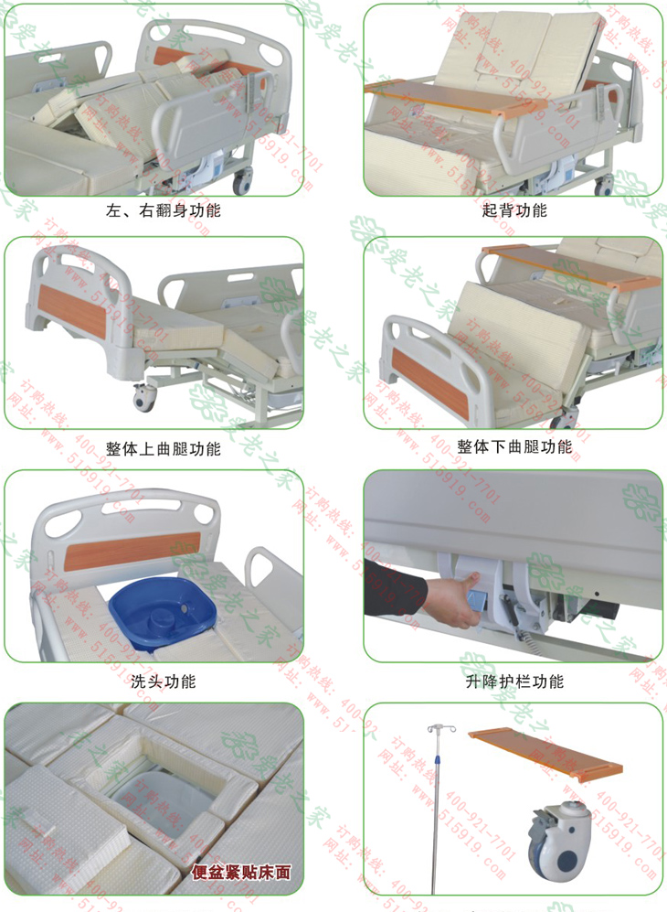 D06豪華電動(dòng)護(hù)理床 電動(dòng)翻身床 上?？刀鞅兜?>
<img class=
