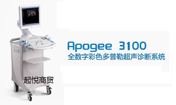 APOGEE 3100 彩超APOGEE3100