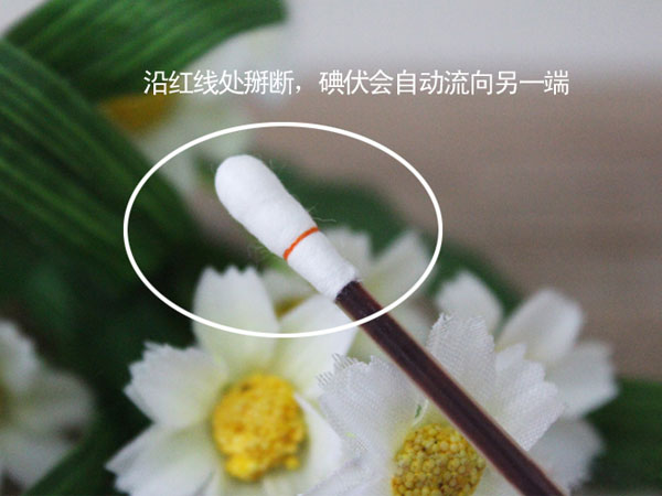 金麥道臍帶護理 碘伏消毒棉棒