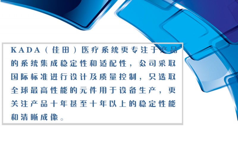 X射線(xiàn)攝影系統(tǒng)全部3_06