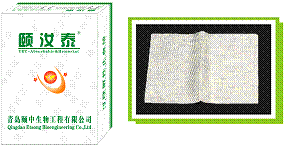 可降解性止血綾（頤汝泰）誠招代理！接受OEM及外來產品加工！