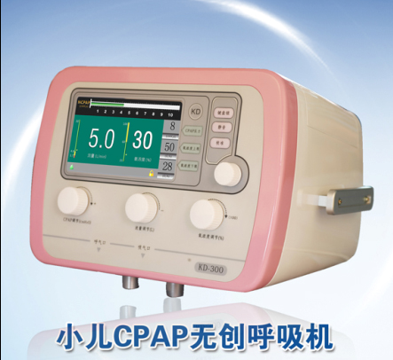 康都小兒cpap呼吸機(jī)