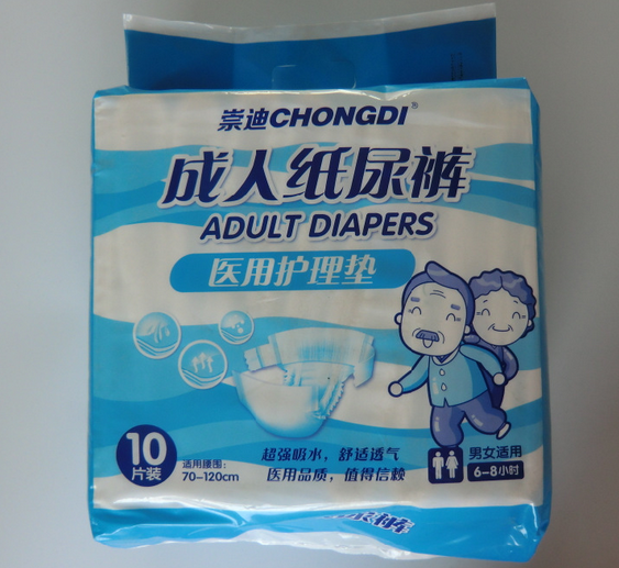 崇迪廠家直銷、成人紙尿褲、10條/包 多種規(guī)格、OEM