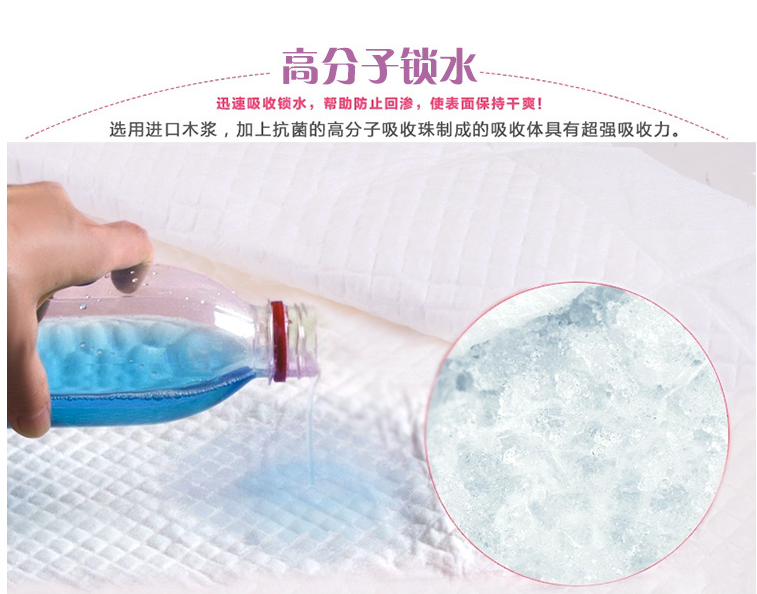 崇迪廠家直銷 一次性使用墊單60CM*90cm 4條裝