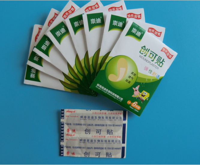 醫(yī)用級(jí)彈力布型創(chuàng)口貼/彈力創(chuàng)可貼 超寬超長(zhǎng)74*24cm