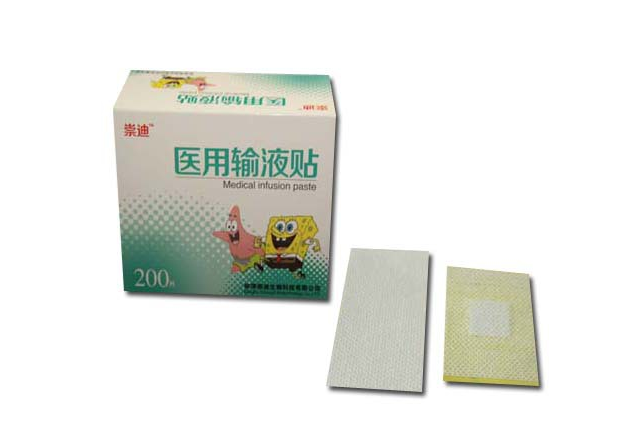 廠家供應(yīng) 醫(yī)用輸液貼/輸液膠帶/無(wú)菌敷貼/一次性耗材