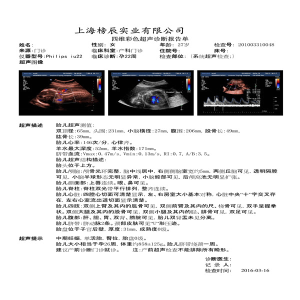 B超圖 2_1