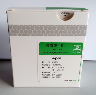 載脂蛋白E測(cè)定試劑盒（膠乳增強(qiáng)免疫比濁法）