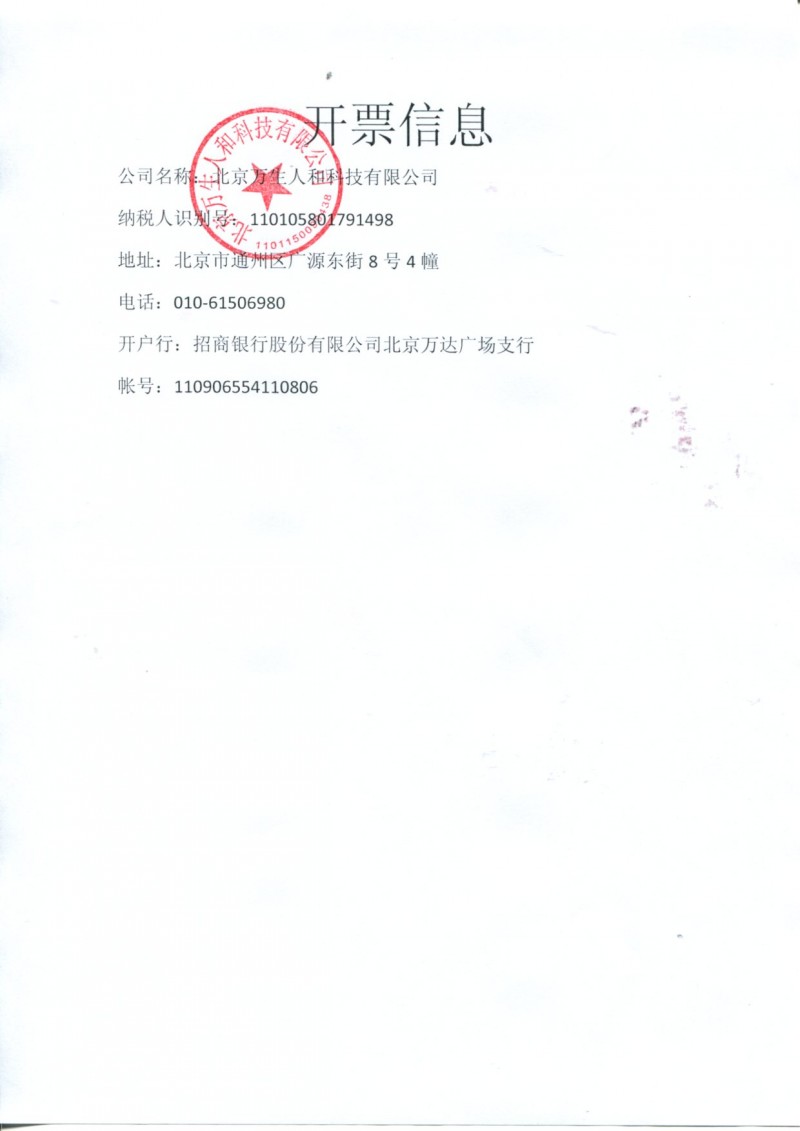 零感 ?一次性使用吸氧管