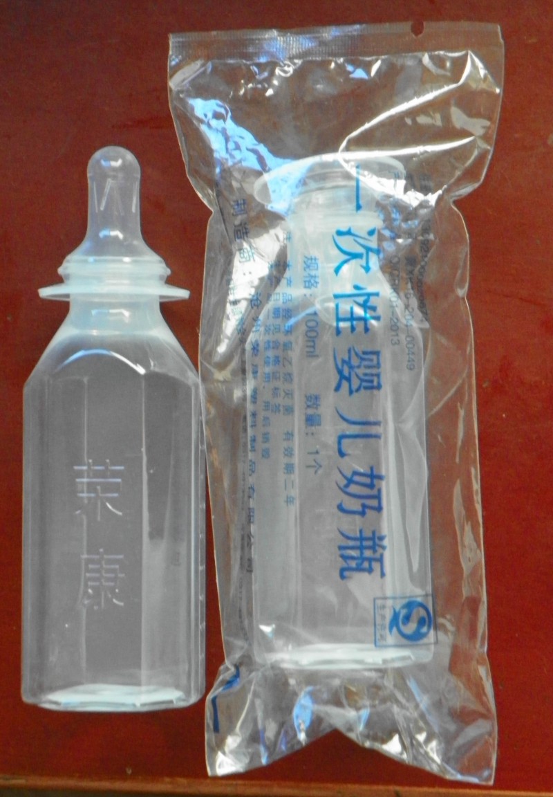 新生兒科、新產(chǎn)品（一次性奶瓶）全國招商