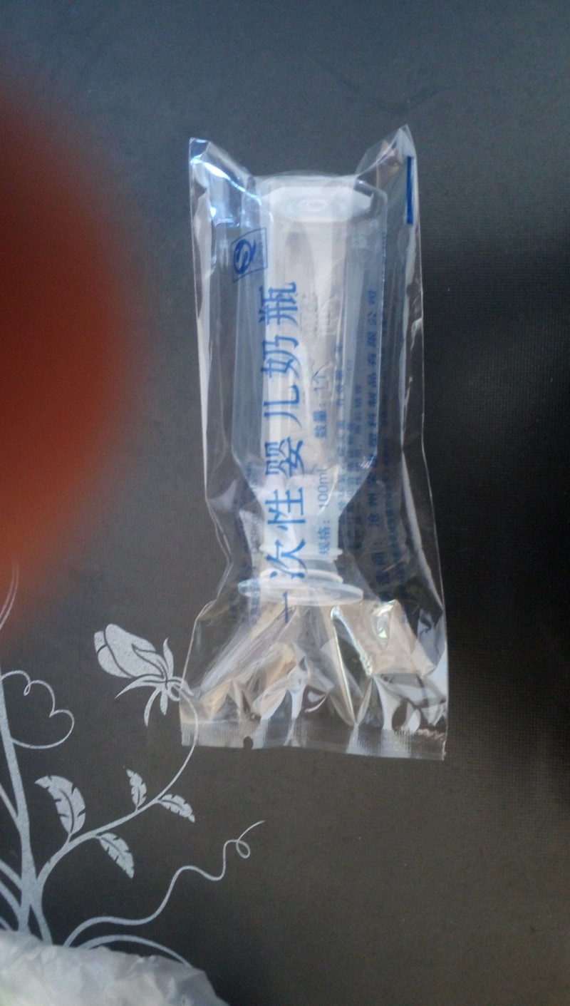 醫(yī)院新品，嬰兒專用（一次性滅菌奶瓶）廣招代理