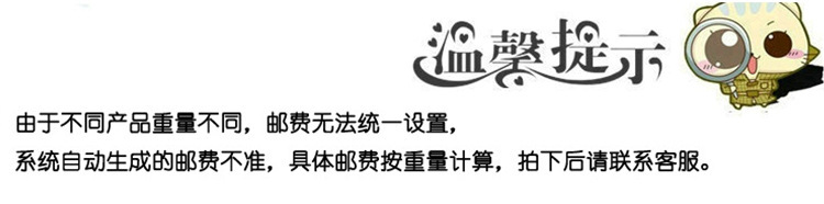 郵費(fèi)