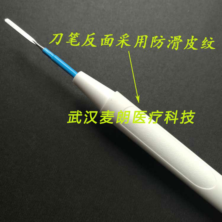 伸縮消融電極5