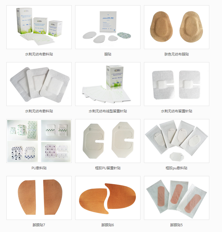 滅菌敷料貼、醫(yī)用膠帶、運動膠帶、創(chuàng)可貼OEM