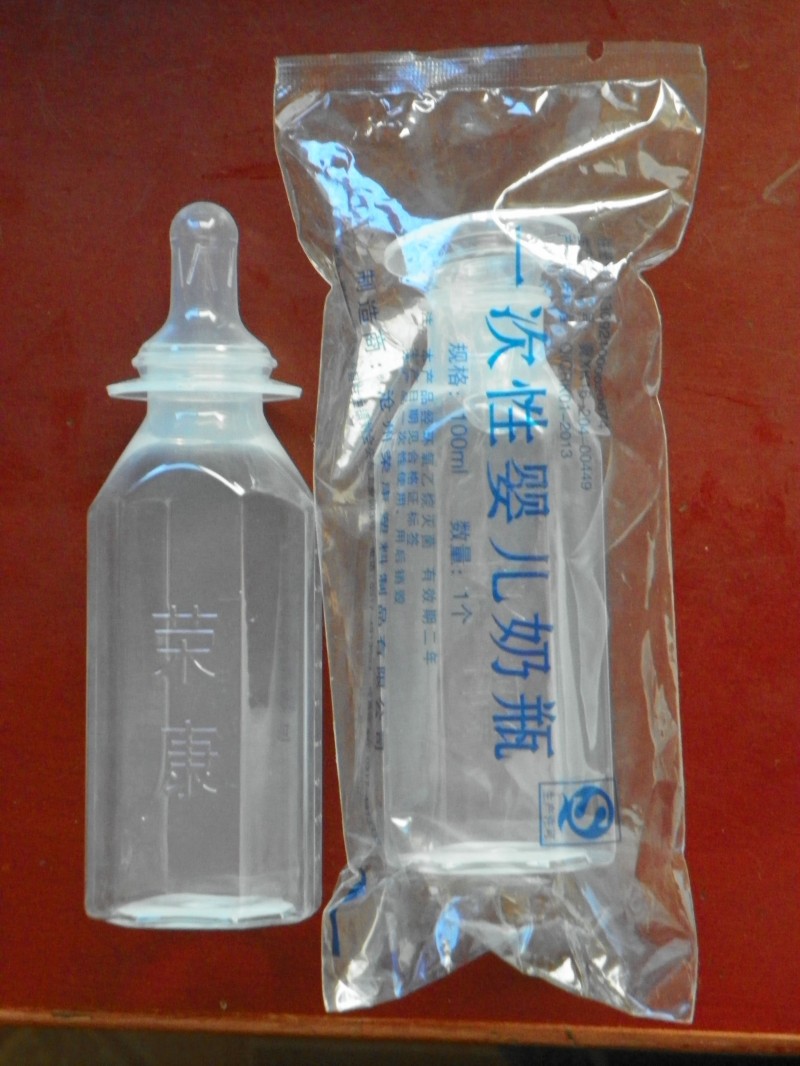 醫(yī)院專用，新生兒奶瓶，一次性奶瓶，無菌瓶，透明瓶，廣招代理