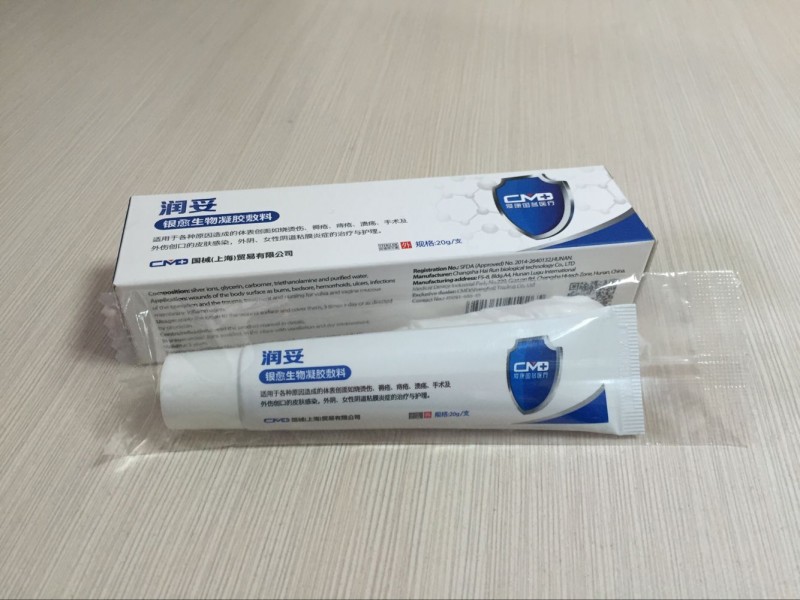 潤(rùn)妥銀愈生物凝膠敷料