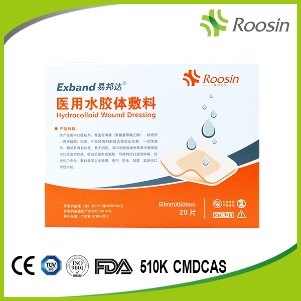 功能性敷料，藻酸鹽敷料，水膠體敷料，透明敷貼，止血敷料