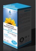 “樂力策'兒童/成人尿鈣/母乳鈣自測試劑盒