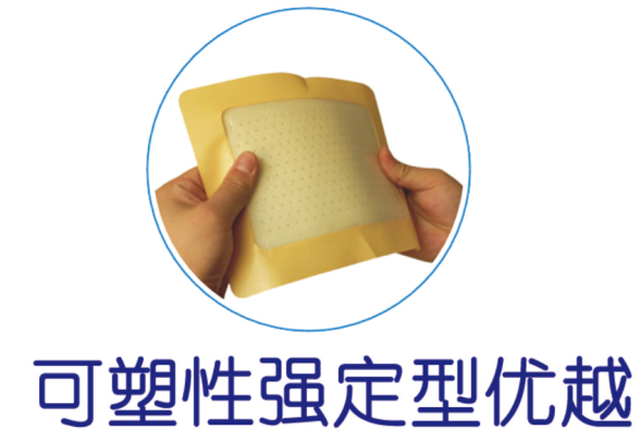 【樂(lè)骨舒】肋骨固定板