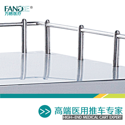 雙層三抽屜不銹鋼發(fā)藥車，方格牌熱銷款不銹鋼發(fā)藥車