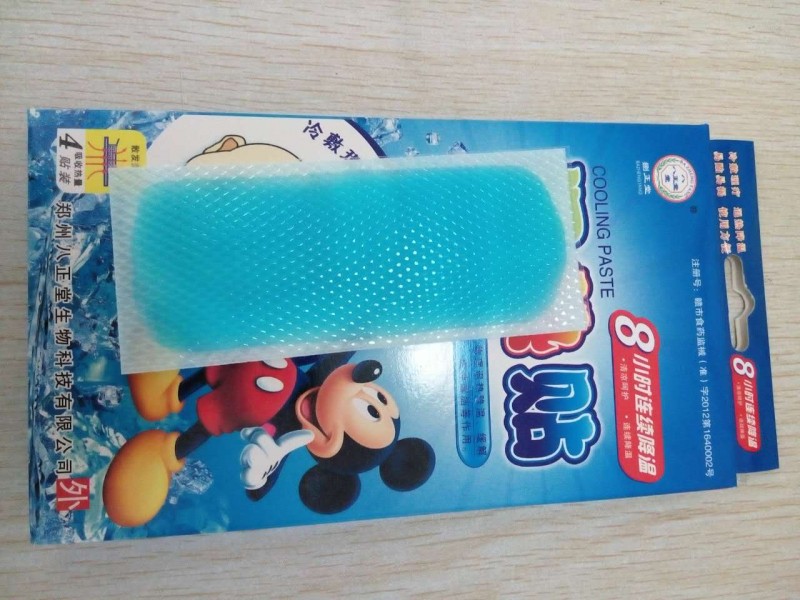 退熱貼