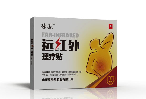 江蘇中標(biāo)掛網(wǎng)醫(yī)療耗材|重慶中標(biāo)二類(lèi)械字號(hào)膏藥