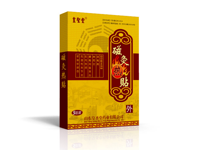 臨床骨科耗材|貼劑耗材|臨床醫(yī)保
