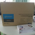 一次性使用醫(yī)用橡膠檢查手套