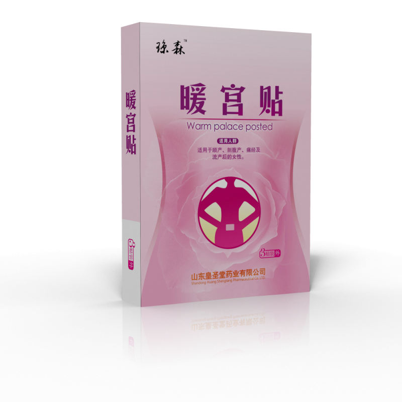 醫(yī)保中標(biāo)骨科耗材|一次性醫(yī)用低值耗材