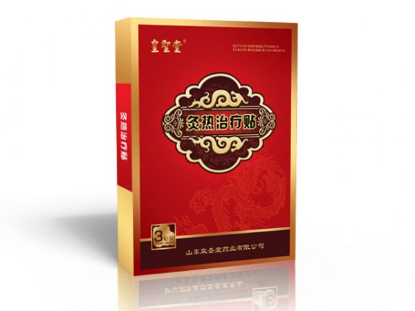 灸熱治療貼