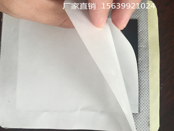 止痛貼  關(guān)節(jié)炎 骨質(zhì)增生 滑膜炎 風(fēng)濕 類(lèi)風(fēng)濕等引起的疼痛