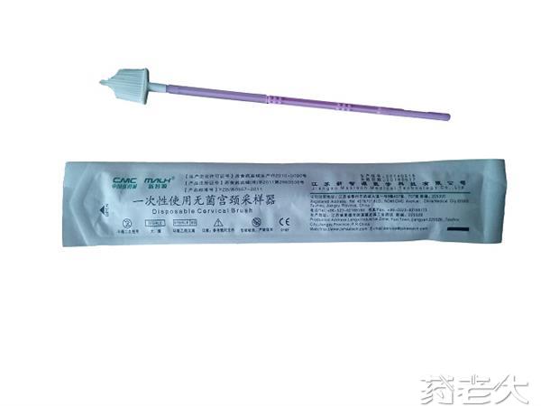 一次性使用無菌宮頸采樣器招商