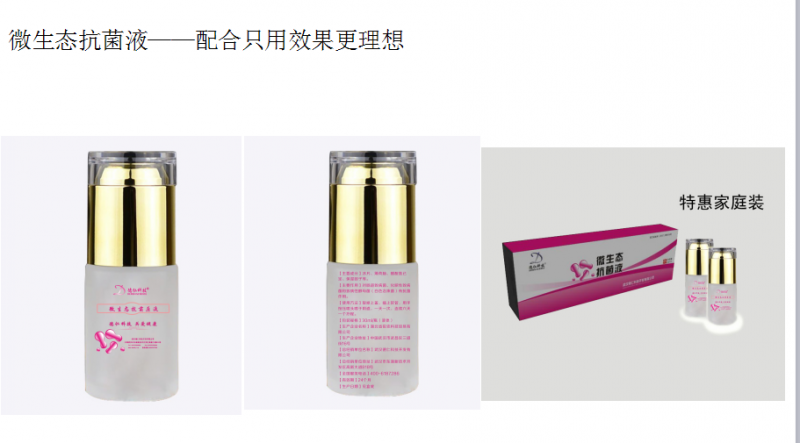 DR-Y2-1多功能婦科治療機-605特激光恒熱腔內治療