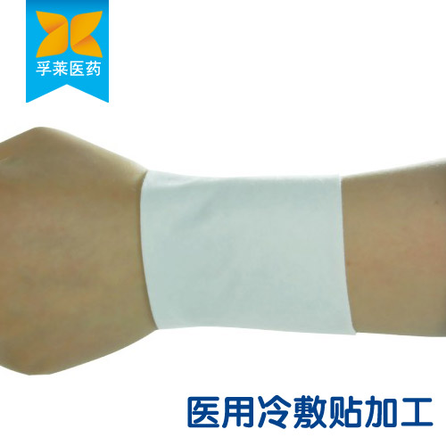 冷敷貼加工定制 貼劑生產(chǎn)供應(yīng)商_孚萊醫(yī)藥