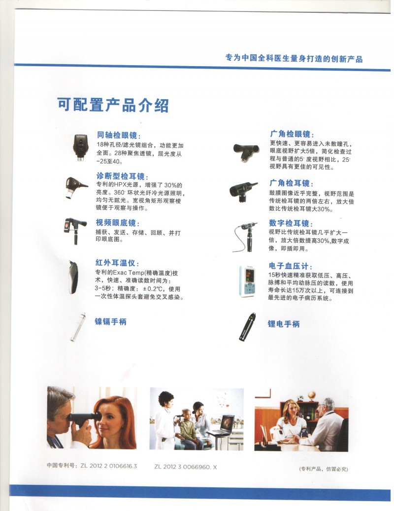 產(chǎn)品介紹