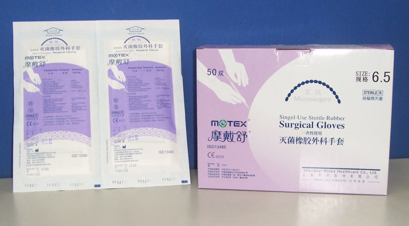 摩戴舒滅菌外科手套檢查手套廠家直銷(xiāo)