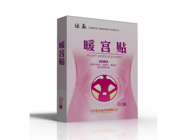瓊森暖宮貼