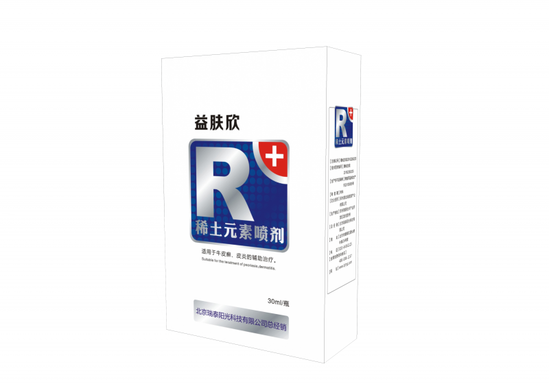 稀土元素噴劑