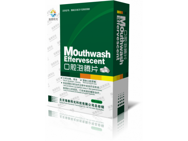 口腔泡騰片