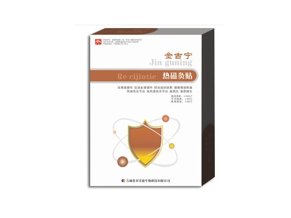 熱磁灸貼