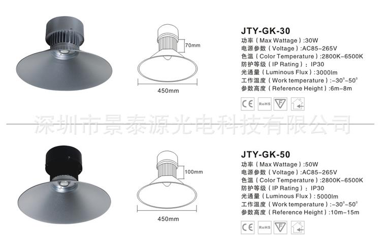 三安光電倉庫燈 冷庫燈 專用LED凈化燈