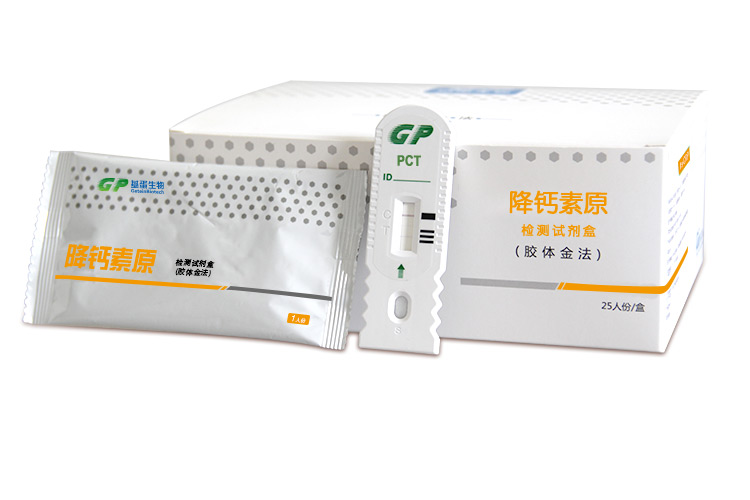 快速免疫分析儀FIA8600