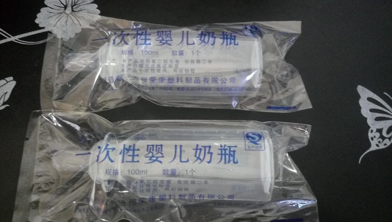 新生兒專用，一次性滅菌奶瓶，廠家直銷，廣招代理