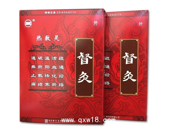 穴位敷灸